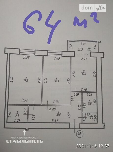 Продажа двухкомнатной квартиры в Ивано-Франковске, на ул. Джохара Дудаева район Коновальца Чорновола фото 1 Продажа двухкомнатной квартиры в Ивано-Франковске, на ул. Джохара Дудаева район Коновальца Чорновола фото 1