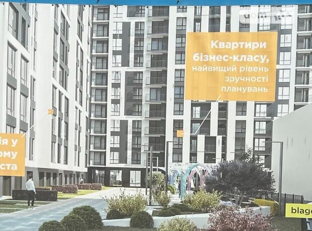 Продажа однокомнатной квартиры в Ивано-Франковске, на ул. Коновальца Евгения 37 район Коновальца Чорновола фото 1 Продажа однокомнатной квартиры в Ивано-Франковске, на ул. Коновальца Евгения 37 район Коновальца Чорновола фото 1