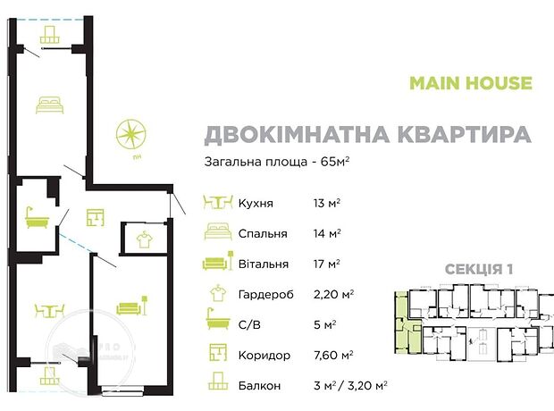 Продаж двокімнатної квартири в Івано-Франківську, на вул. Коновальця Євгена 35, район Коновальця Чорновола фото 1 Продаж двокімнатної квартири в Івано-Франківську, на вул. Коновальця Євгена 35, район Коновальця Чорновола фото 1