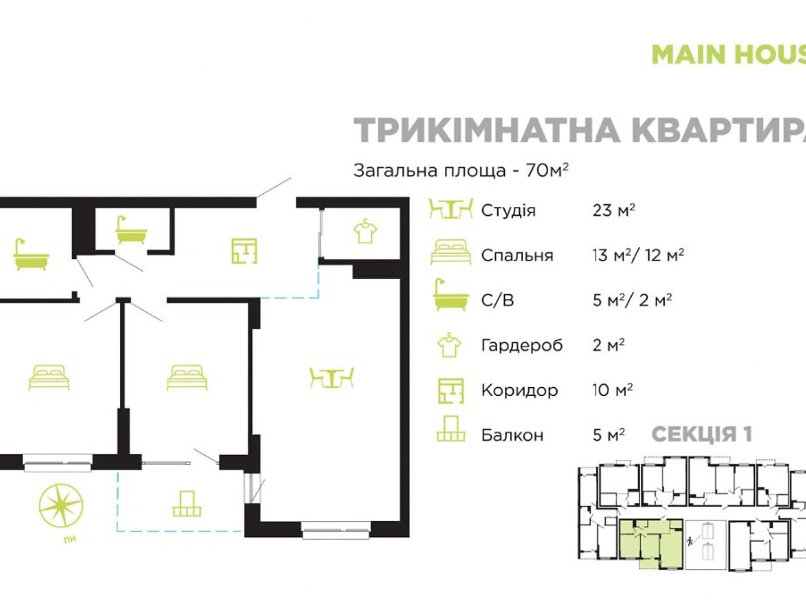 Продажа трехкомнатной квартиры в Ивано-Франковске, на ул. Коновальца Евгения 35, район Коновальца Чорновола фото 1