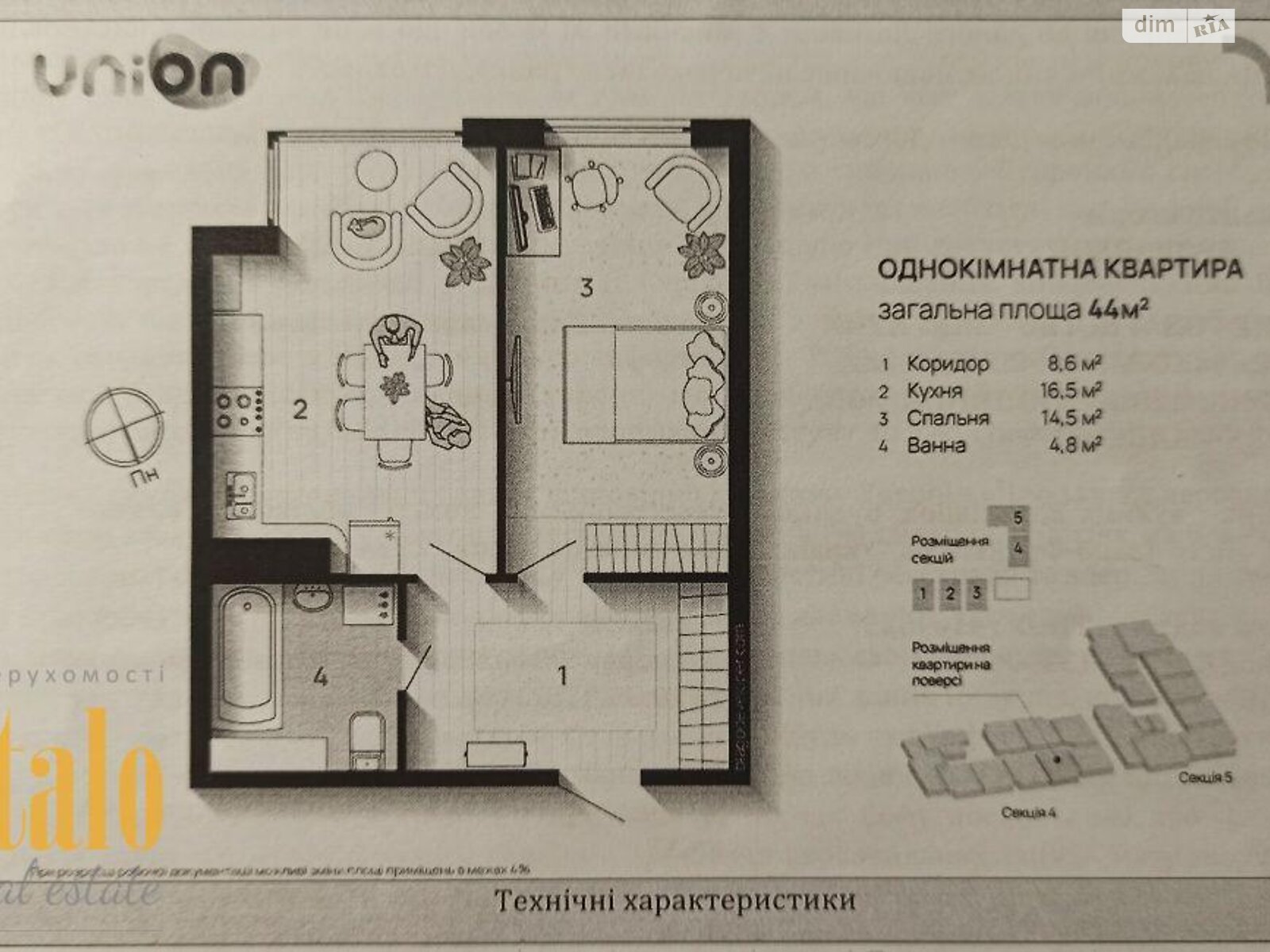 Продаж однокімнатної квартири в Івано-Франківську, на вул. Бандери Степана 79, район Коновальця Чорновола фото 1