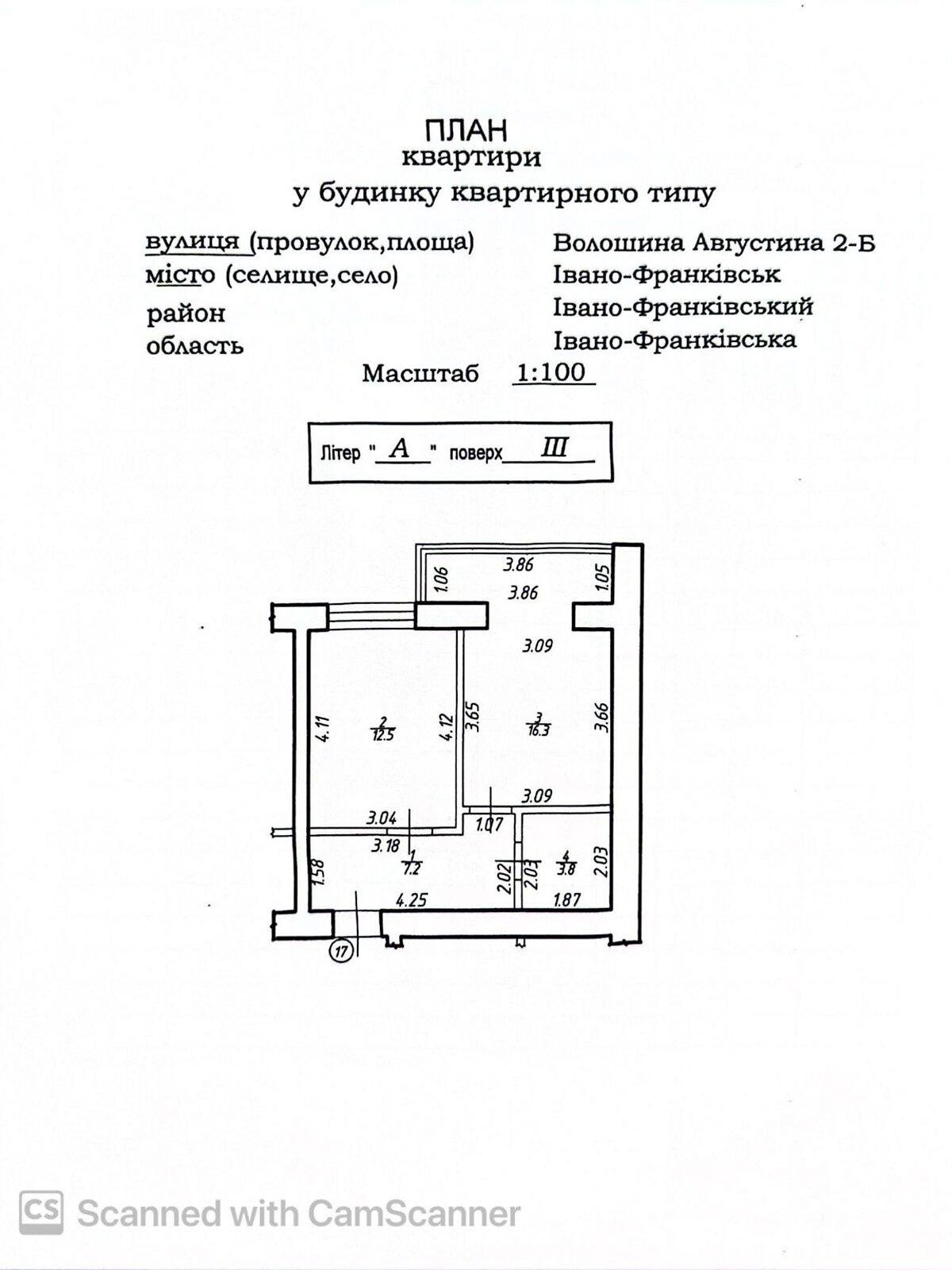 Продажа однокомнатной квартиры в Ивано-Франковске, на ул. Вячеслава Черновола 123В, район Коновальца Чорновола фото 1