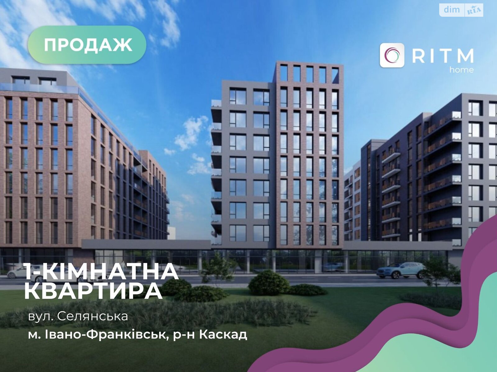 Продаж однокімнатної квартири в Івано-Франківську, на вул. Селянська 14, фото 1