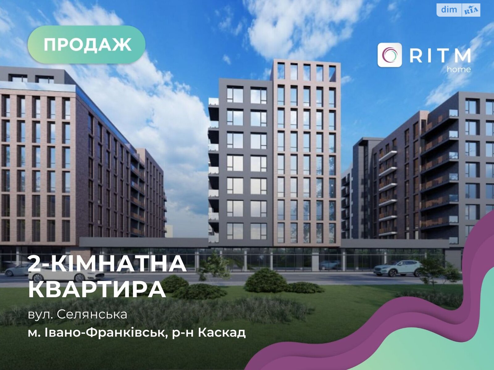 Продаж двокімнатної квартири в Івано-Франківську, на вул. Селянська, фото 1 Продаж двокімнатної квартири в Івано-Франківську, на вул. Селянська, фото 1
