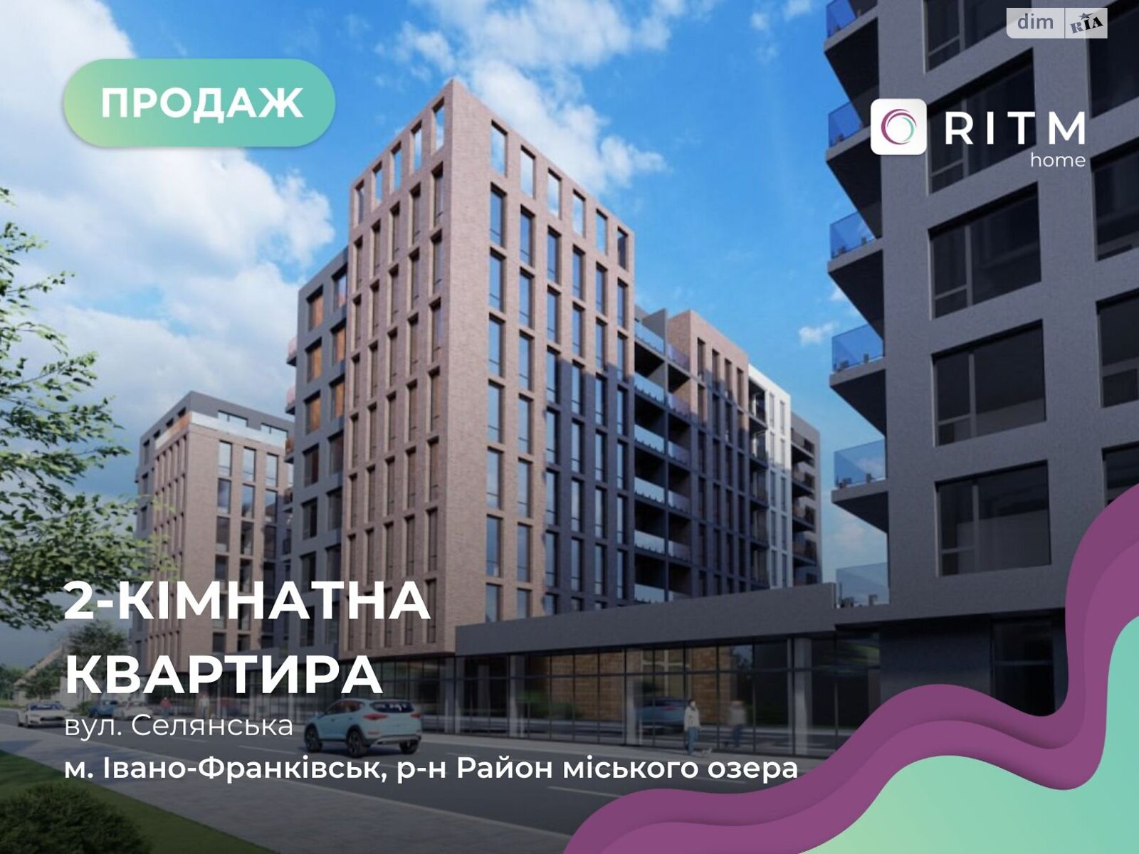 Продаж двокімнатної квартири в Івано-Франківську, на вул. Селянська 1, фото 1 Продаж двокімнатної квартири в Івано-Франківську, на вул. Селянська 1, фото 1