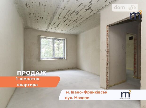 Продажа однокомнатной квартиры в Ивано-Франковске, на Гетьмана Ивана Мазепы улица, район Криховцы фото 1 Продажа однокомнатной квартиры в Ивано-Франковске, на Гетьмана Ивана Мазепы улица, район Криховцы фото 1