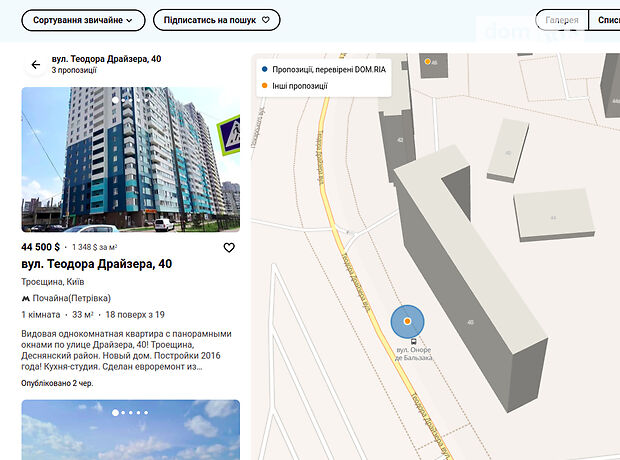 Продажа однокомнатной квартиры в Ивано-Франковске, на Гетьмана Ивана Мазепы улица, район Криховцы фото 1 Продажа однокомнатной квартиры в Ивано-Франковске, на Гетьмана Ивана Мазепы улица, район Криховцы фото 1