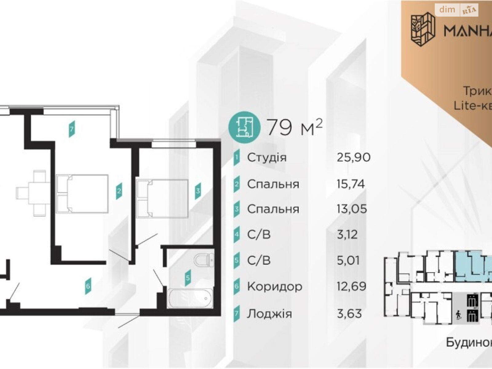 Продажа двухкомнатной квартиры в Ивано-Франковске, на ул. Ленкавского, район Центр фото 1