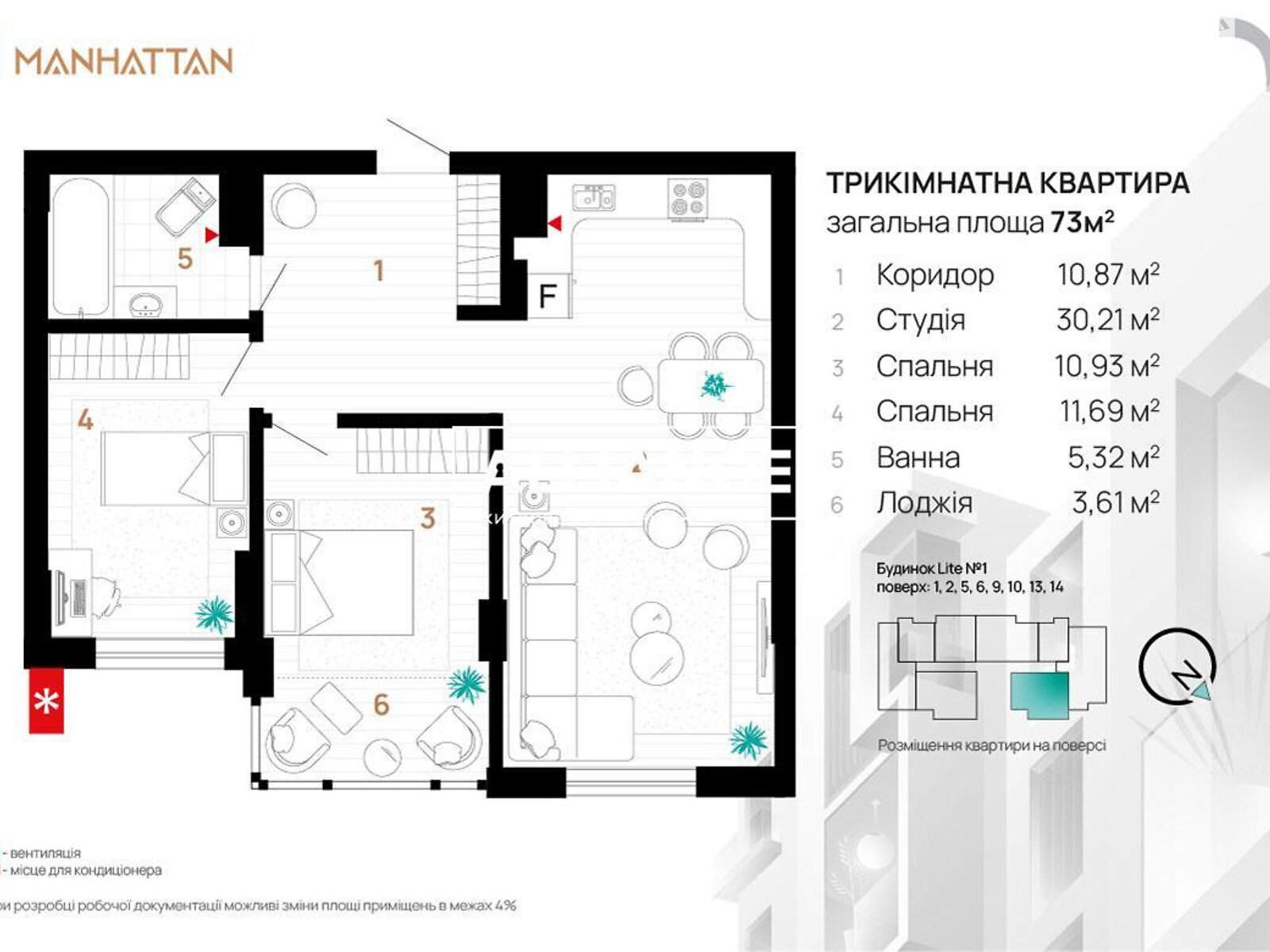 Продаж двокімнатної квартири в Івано-Франківську, на вул. Ленкавського 34 корпус 12, фото 1