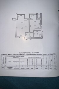 Продажа однокомнатной квартиры в Ивано-Франковске, на ул. Ленкавского 34/3, кв. 50, фото 2
