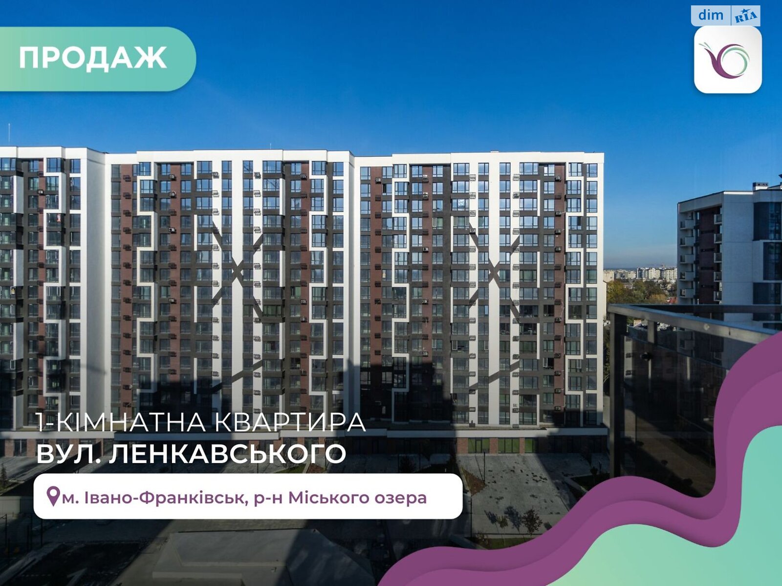 Продажа однокомнатной квартиры в Ивано-Франковске, на ул. Ленкавского, фото 1 Продажа однокомнатной квартиры в Ивано-Франковске, на ул. Ленкавского, фото 1