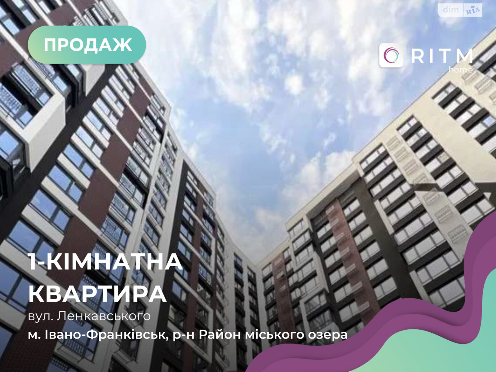 Продажа однокомнатной квартиры в Ивано-Франковске, на ул. Ленкавского 34/2, фото 1 Продажа однокомнатной квартиры в Ивано-Франковске, на ул. Ленкавского 34/2, фото 1