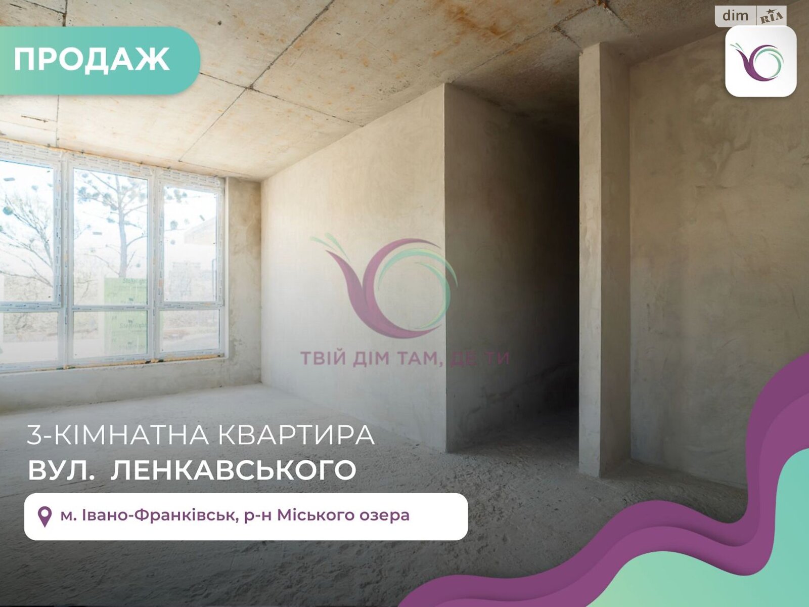 Продажа трехкомнатной квартиры в Ивано-Франковске, на ул. Левицкого Романа, фото 1 Продажа трехкомнатной квартиры в Ивано-Франковске, на ул. Левицкого Романа, фото 1