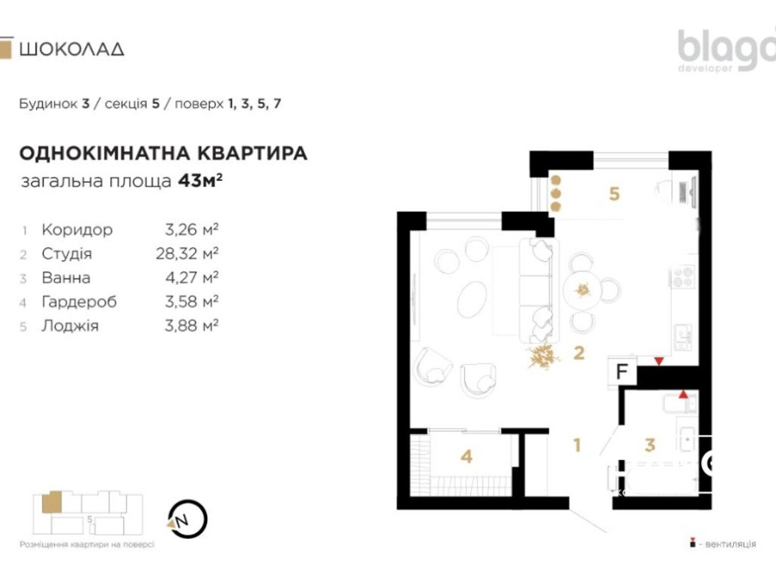 Продажа однокомнатной квартиры в Ивано-Франковске, на ул. Героев Николаева, район Майзли фото 1