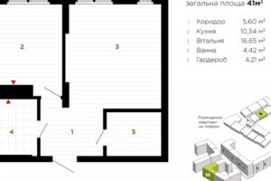 Продаж однокімнатної квартири в Івано-Франківську, на вул. Героїв Миколаєва 129, кв. 32, район Майзлі фото 2