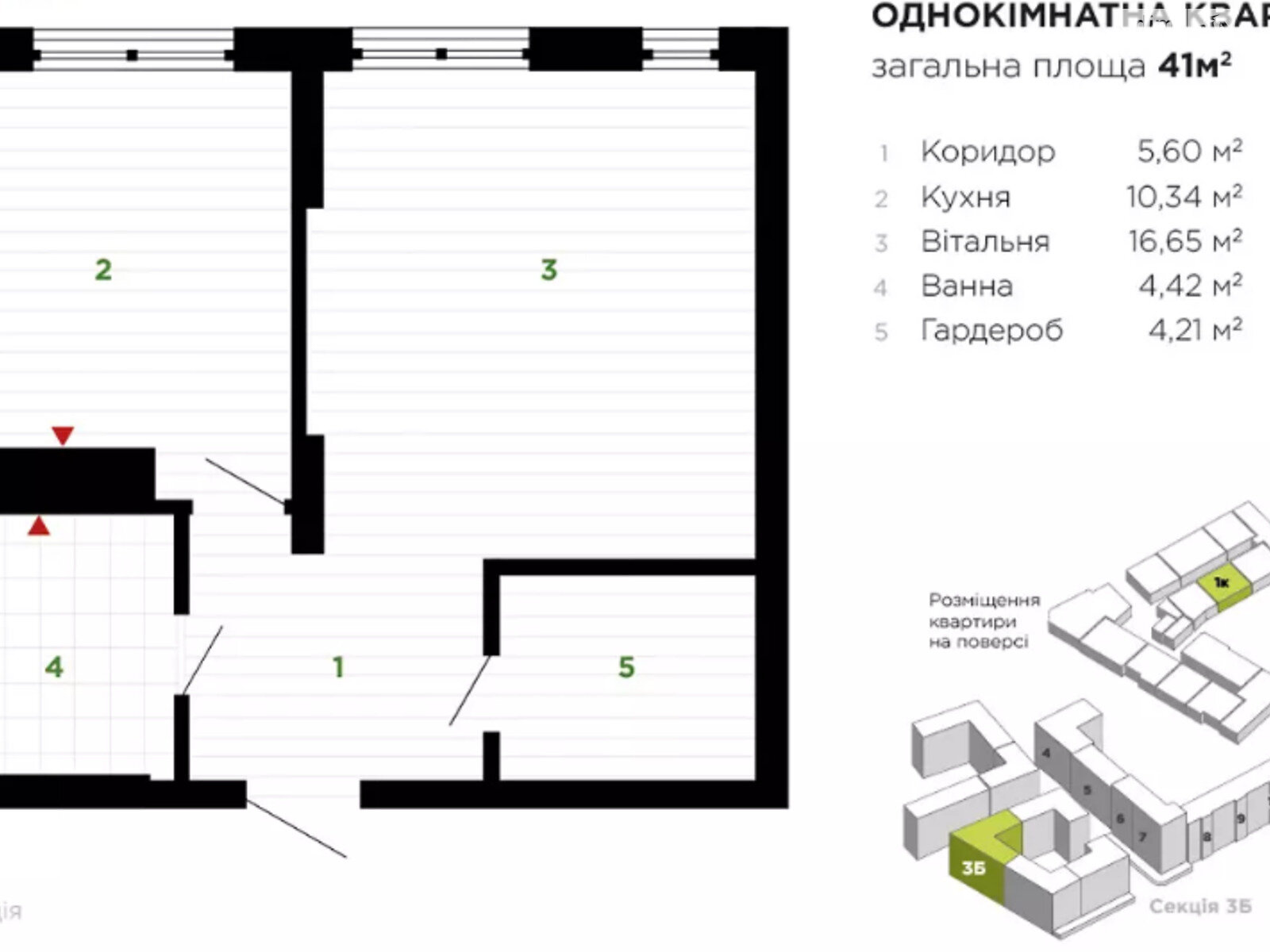 Продажа однокомнатной квартиры в Ивано-Франковске, на ул. Героев Николаева 129, кв. 32, район Майзли фото 1