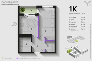 Продажа однокомнатной квартиры в Ивано-Франковске, на ул. Героев Николаева 129, кв. 12, район Майзли фото 2