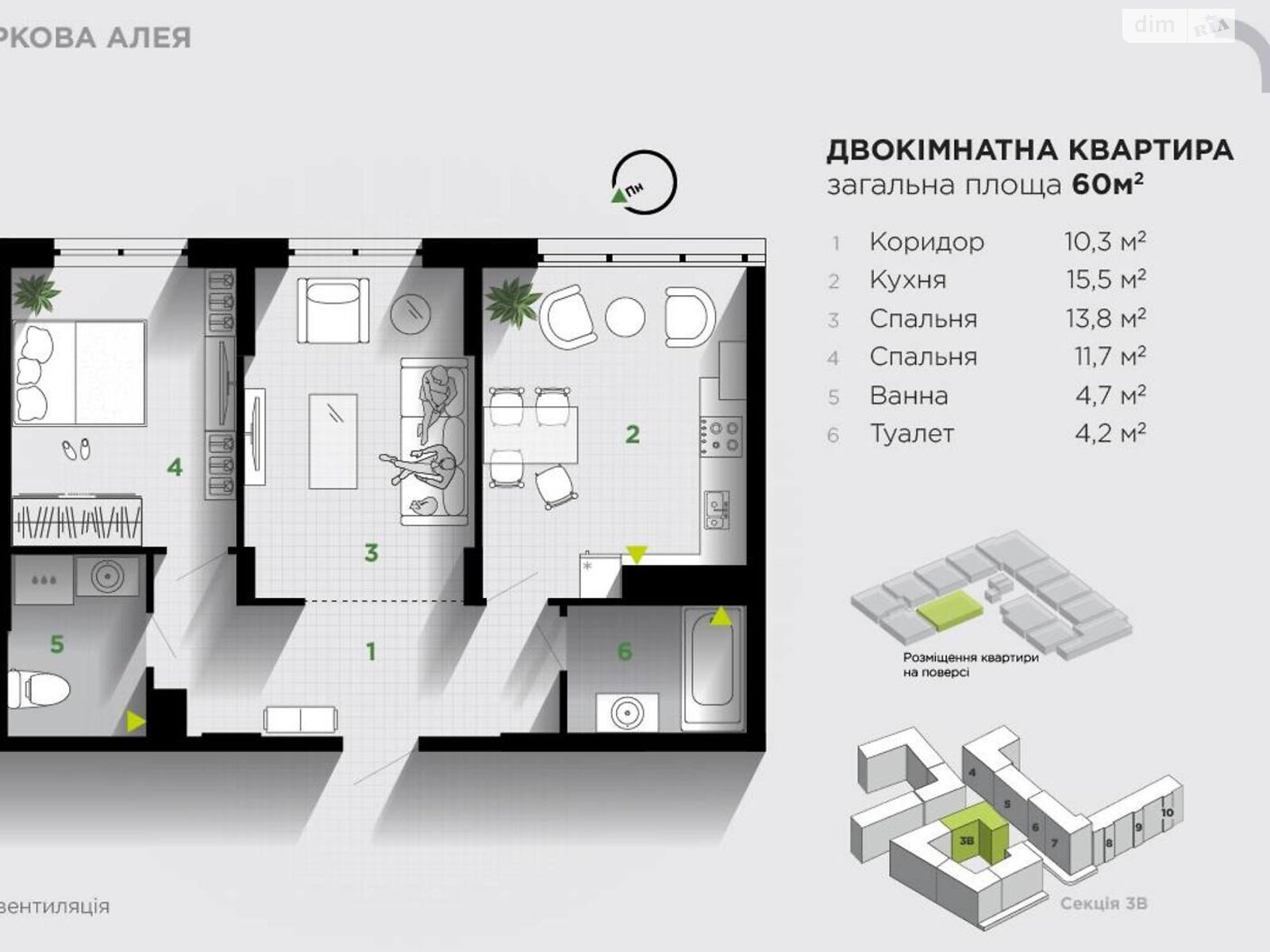 Продаж двокімнатної квартири в Івано-Франківську, на вул. Героїв Миколаєва, район Майзлі фото 1