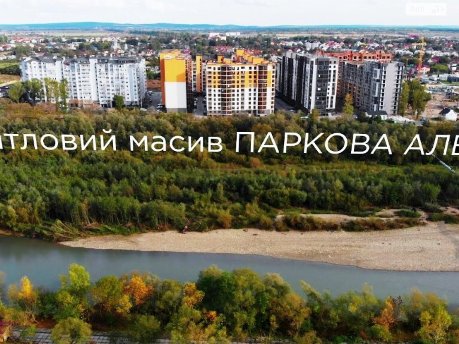 Продажа двухкомнатной квартиры в Ивано-Франковске, на ул. Героев Николаева 25, район Майзли фото 1