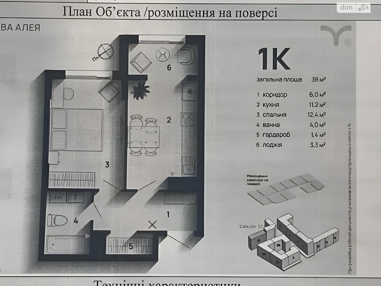 Продажа двухкомнатной квартиры в Ивано-Франковске, на ул. Героев Николаева 129А, район Майзли фото 1