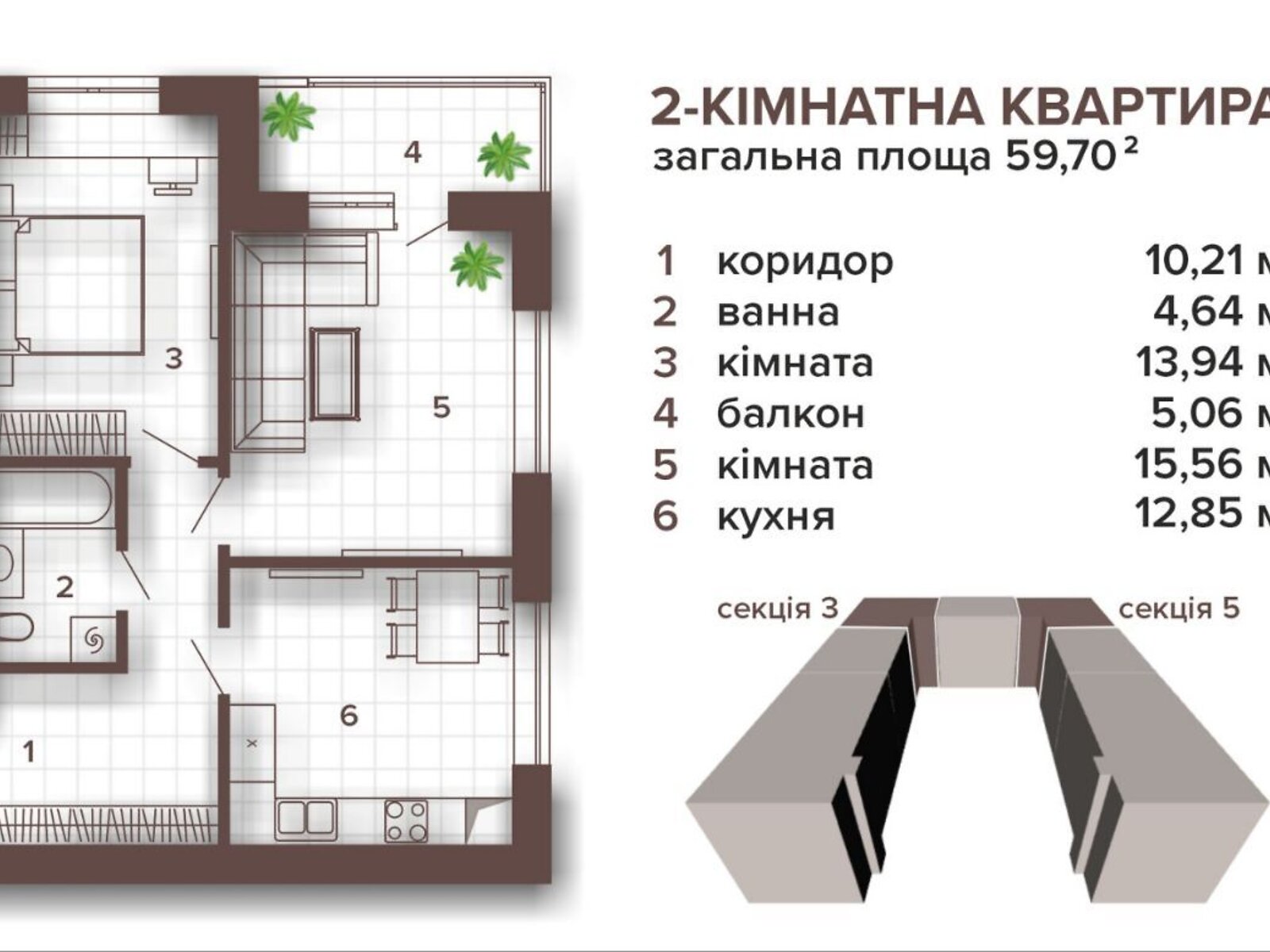 Продажа двухкомнатной квартиры в Ивано-Франковске, на ул. Хриплинская, район Майзли фото 1