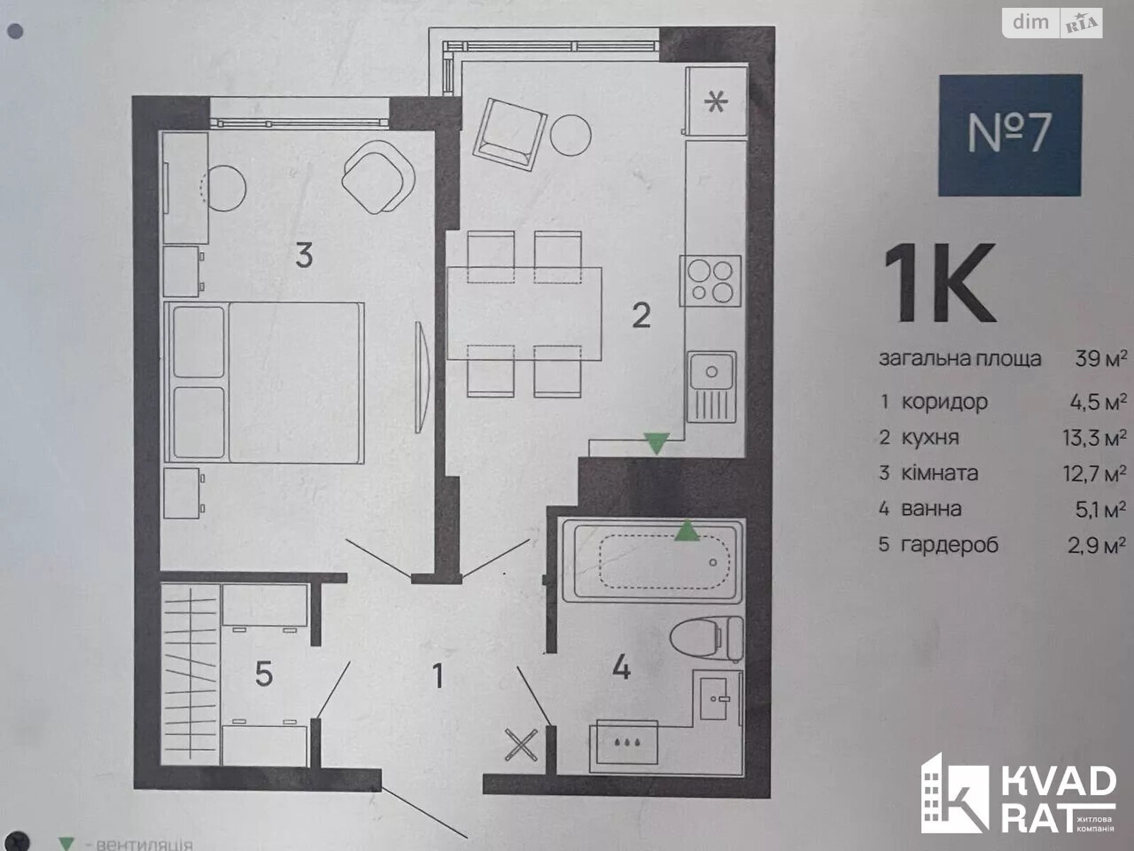 Продаж однокімнатної квартири в Івано-Франківську, на вул. Хриплинська 9, район Майзлі фото 1 Продаж однокімнатної квартири в Івано-Франківську, на вул. Хриплинська 9, район Майзлі фото 1