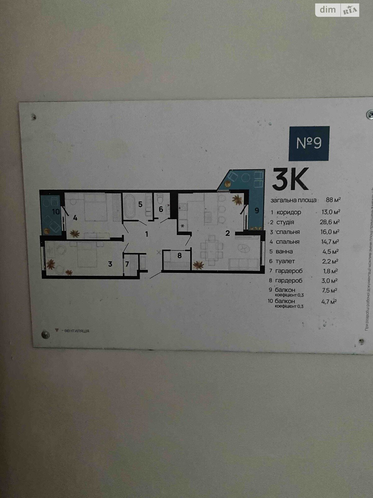 Продажа трехкомнатной квартиры в Ивано-Франковске, на ул. Хриплинская 9, кв. 45, район Майзли фото 1 Продажа трехкомнатной квартиры в Ивано-Франковске, на ул. Хриплинская 9, кв. 45, район Майзли фото 1
