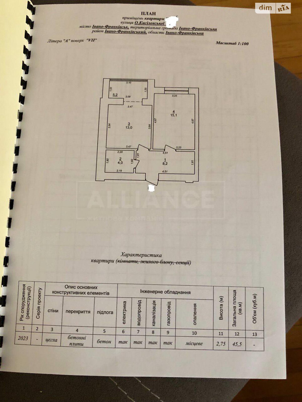 Продажа однокомнатной квартиры в Ивано-Франковске, на ул. Кисилевской А. 35, кв. 11, район Майзли фото 1