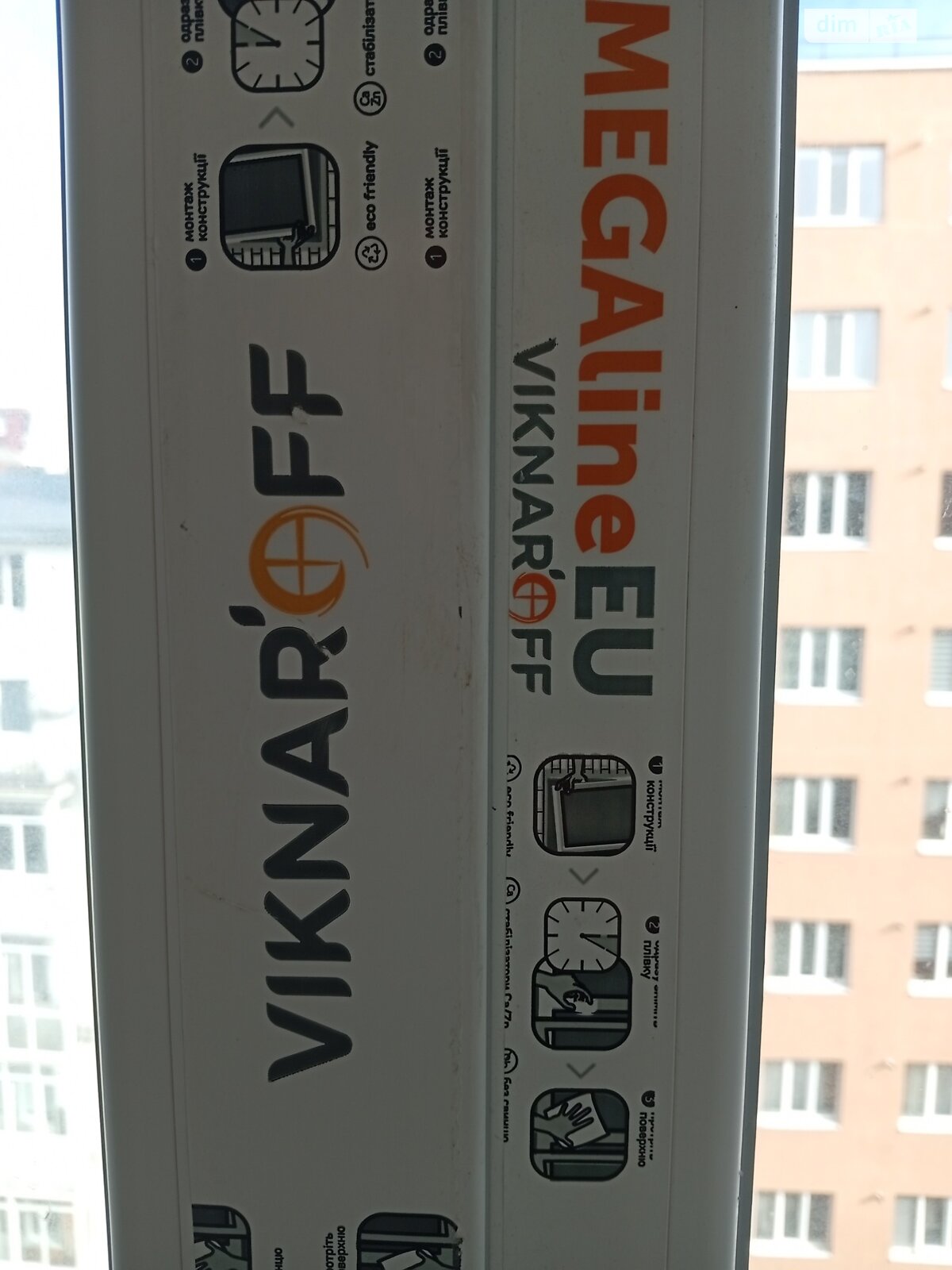 Продаж двокімнатної квартири в Івано-Франківську, на вул. Кисілевської Ольги, район Майзлі фото 1 Продаж двокімнатної квартири в Івано-Франківську, на вул. Кисілевської Ольги, район Майзлі фото 1