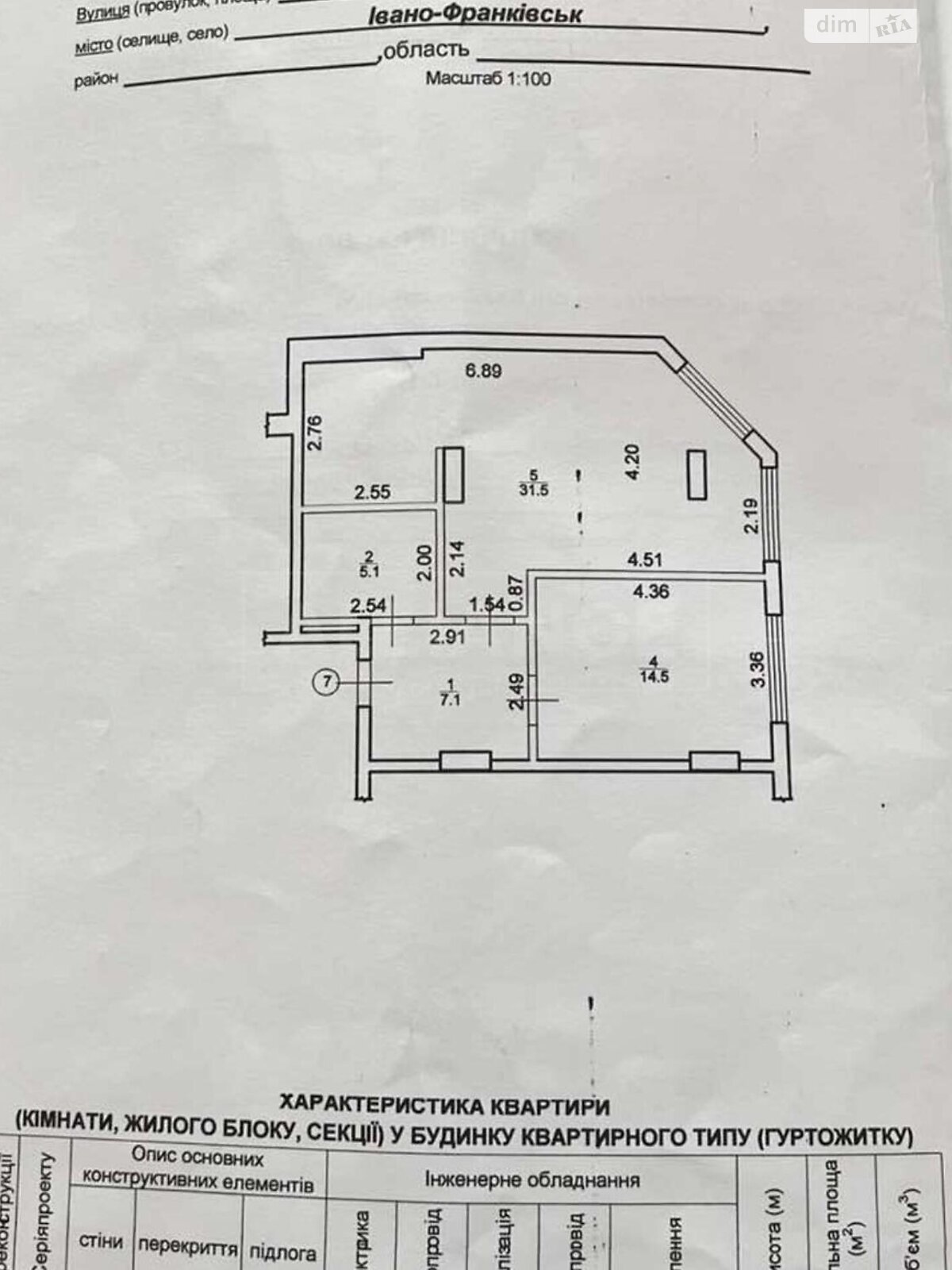 Продажа двухкомнатной квартиры в Ивано-Франковске, на ул. Кисилевской Ольги, район Майзли фото 1 Продажа двухкомнатной квартиры в Ивано-Франковске, на ул. Кисилевской Ольги, район Майзли фото 1
