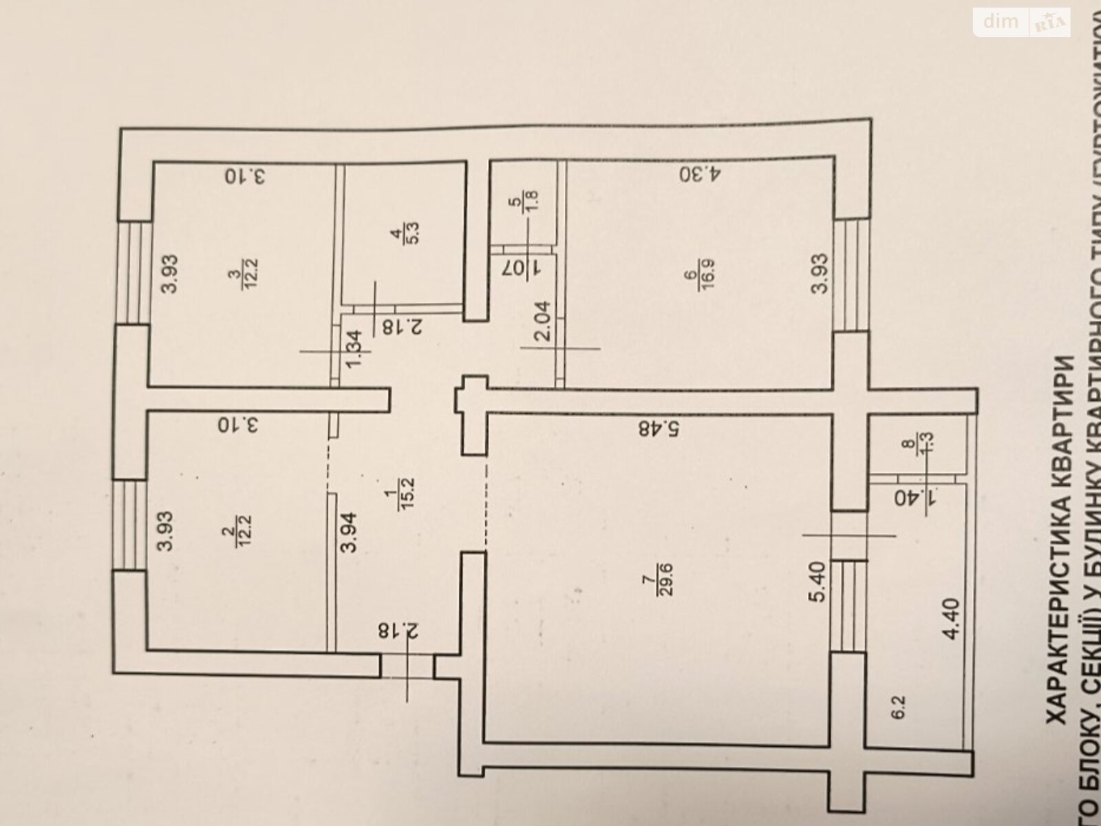 Продажа трехкомнатной квартиры в Ивано-Франковске, на ул. Независимости (Горького) 152, район Майзли фото 1