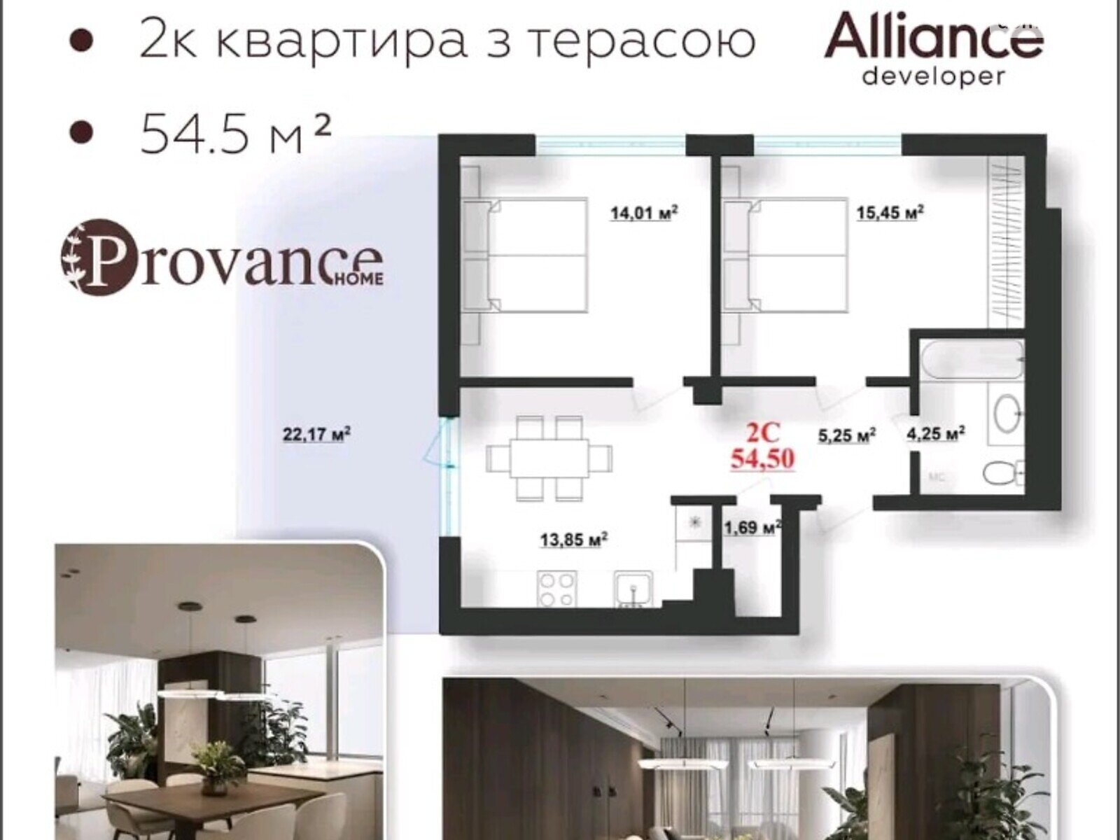 Продажа двухкомнатной квартиры в Ивано-Франковске, на ул. Независимости, район Майзли фото 1