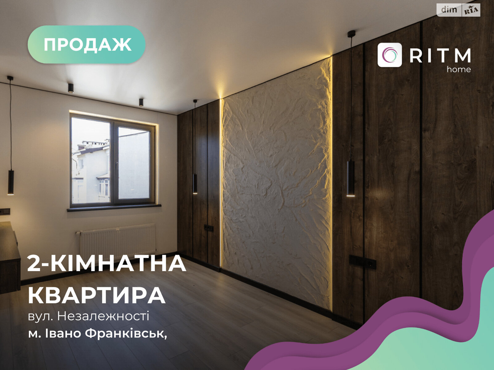 Продажа двухкомнатной квартиры в Ивано-Франковске, на ул. Независимости 148А, район Майзли фото 1 Продажа двухкомнатной квартиры в Ивано-Франковске, на ул. Независимости 148А, район Майзли фото 1