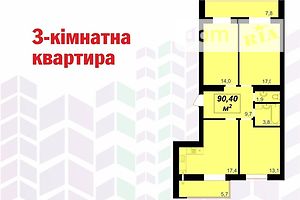 Продажа трехкомнатной квартиры в Ивано-Франковске, на ул. Гетьмана Ивана Мазепы, фото 2