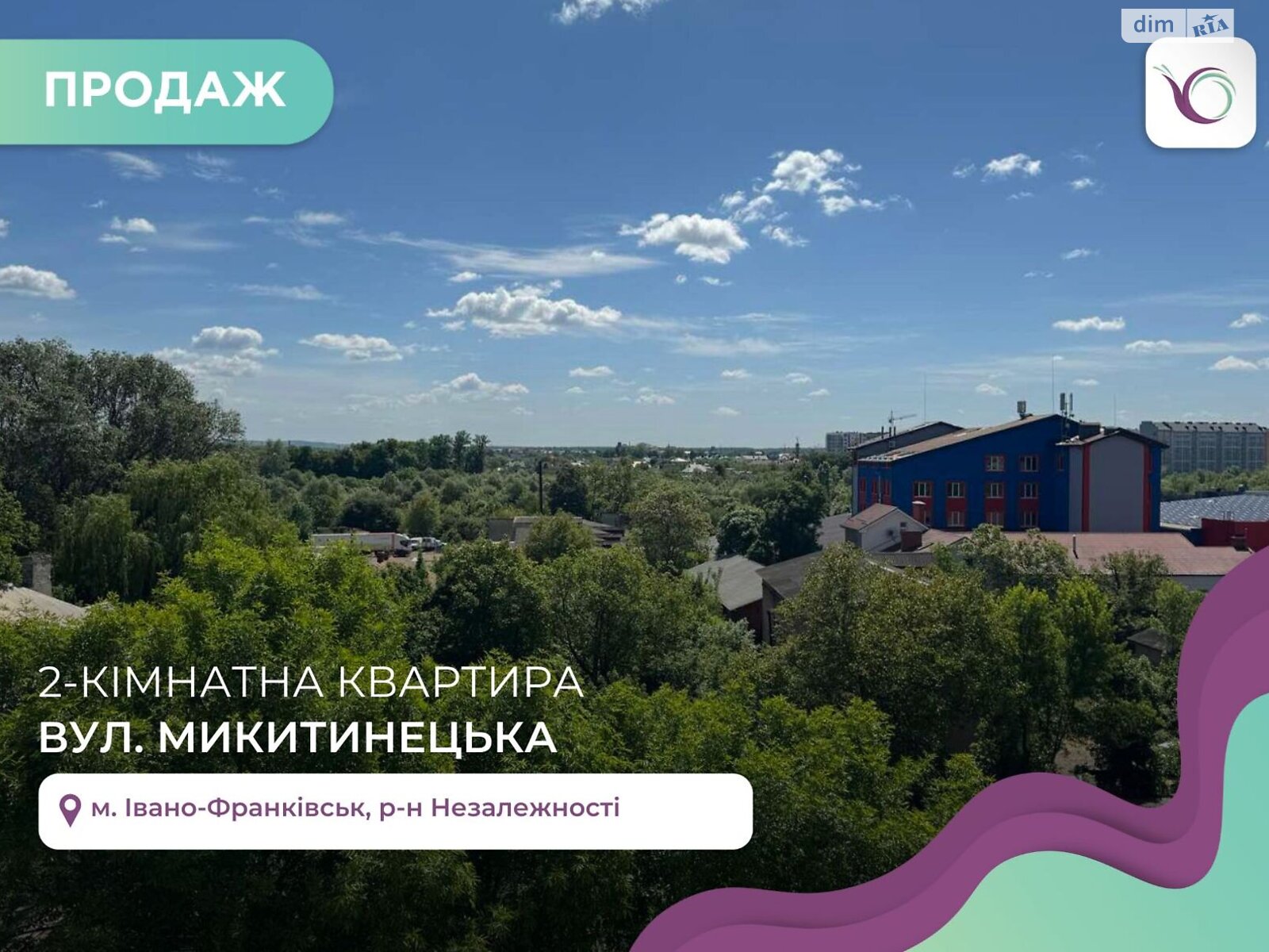 Продажа двухкомнатной квартиры в Ивано-Франковске, на ул. Микитинецкая, фото 1