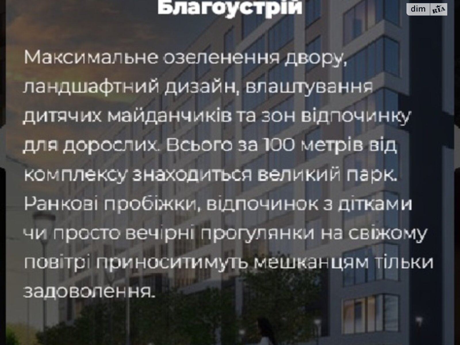 Продажа двухкомнатной квартиры в Ивано-Франковске, на ул. Молодежная 148, фото 1