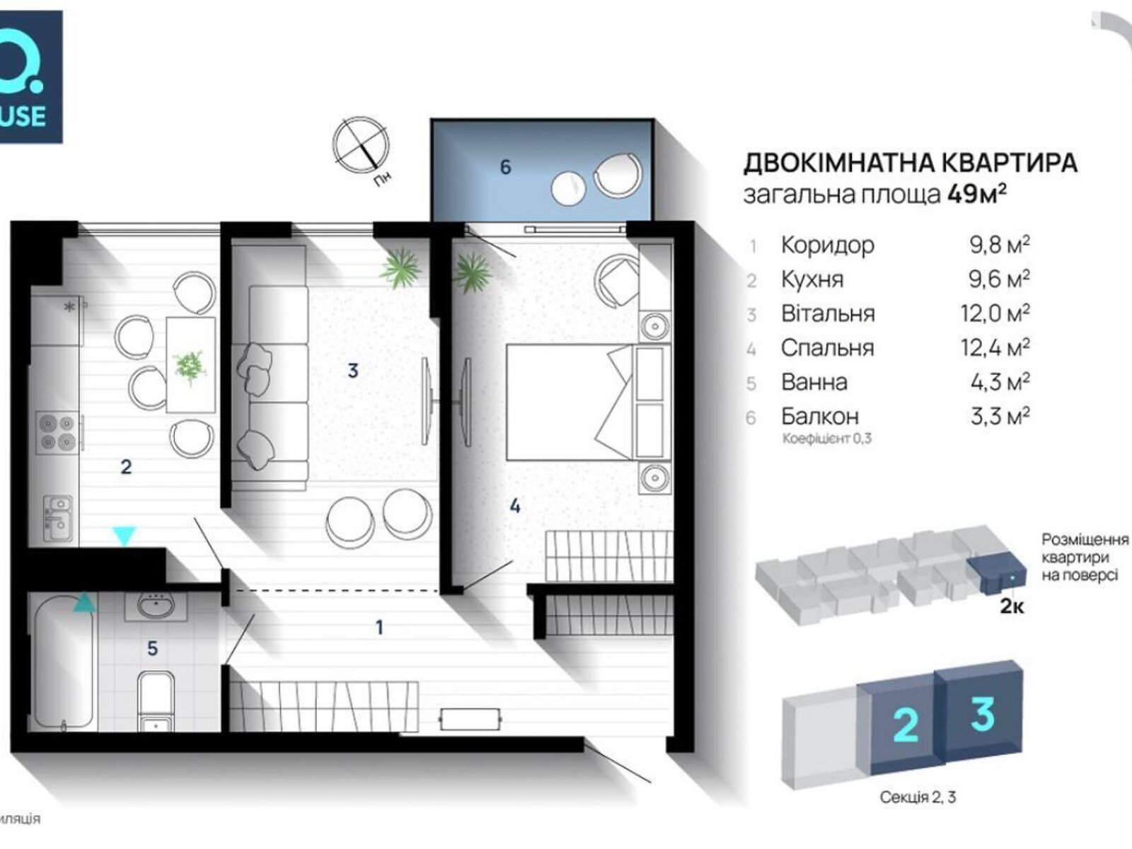 Продажа двухкомнатной квартиры в Ивано-Франковске, на ул. Флотская, район Набережная фото 1