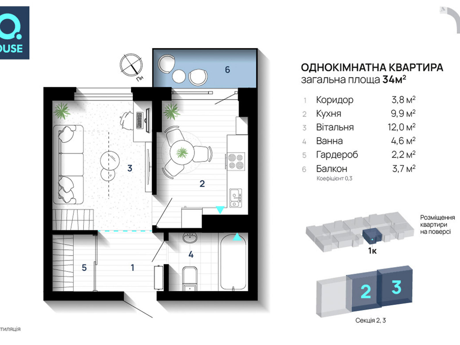 Продаж однокімнатної квартири в Івано-Франківську, на вул. Флотська 10Б, район Набережна фото 1 Продаж однокімнатної квартири в Івано-Франківську, на вул. Флотська 10Б, район Набережна фото 1