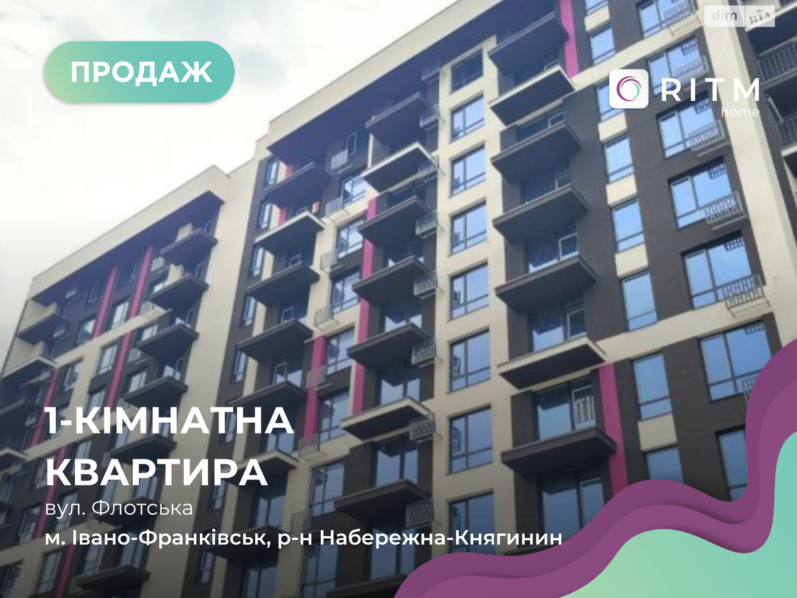 Продажа однокомнатной квартиры в Ивано-Франковске, на ул. Флотская, район Набережная фото 1 Продажа однокомнатной квартиры в Ивано-Франковске, на ул. Флотская, район Набережная фото 1