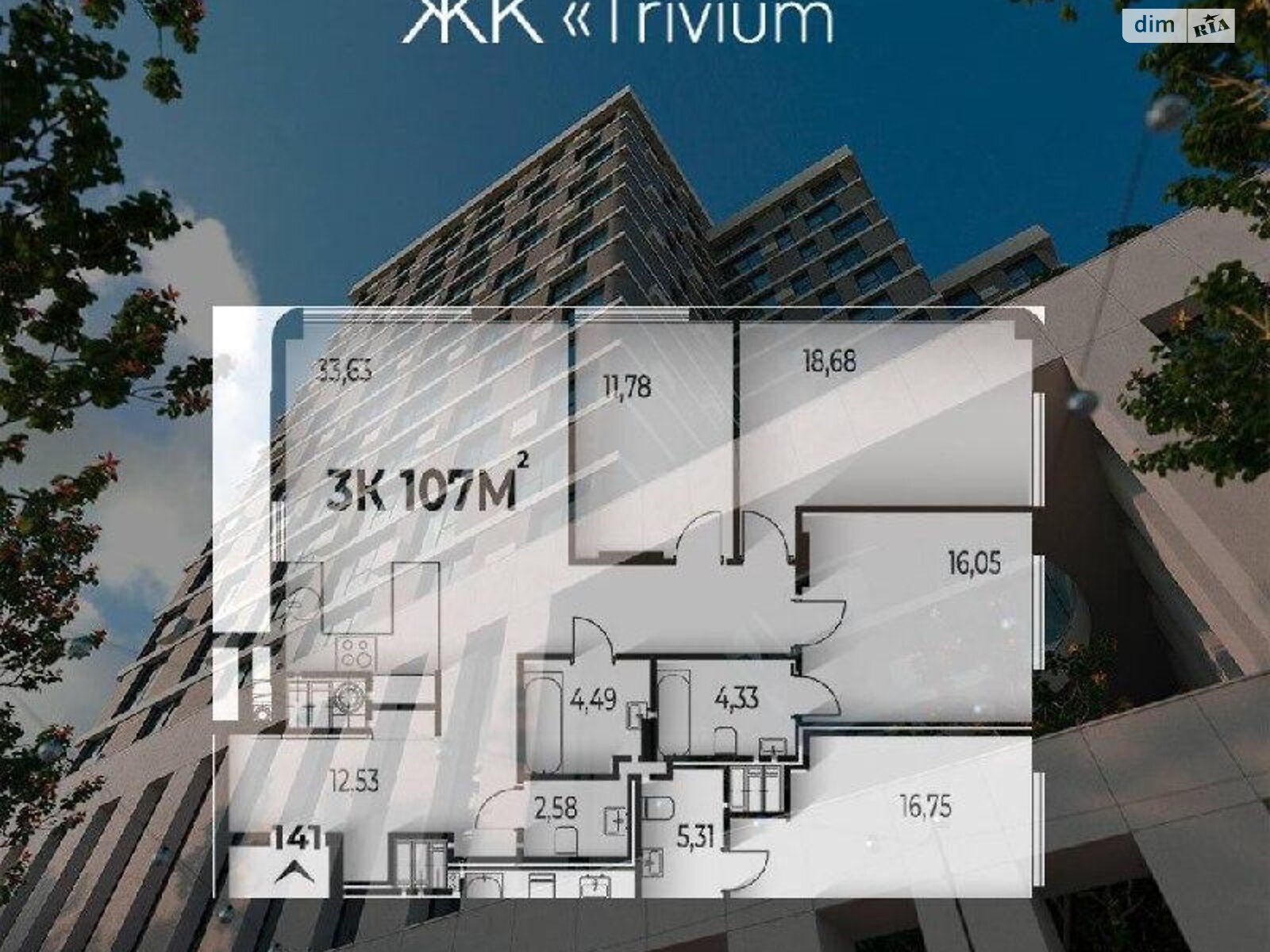 Продажа трехкомнатной квартиры в Ивано-Франковске, на ул. Гетьмана Ивана Мазепы, район Набережная фото 1