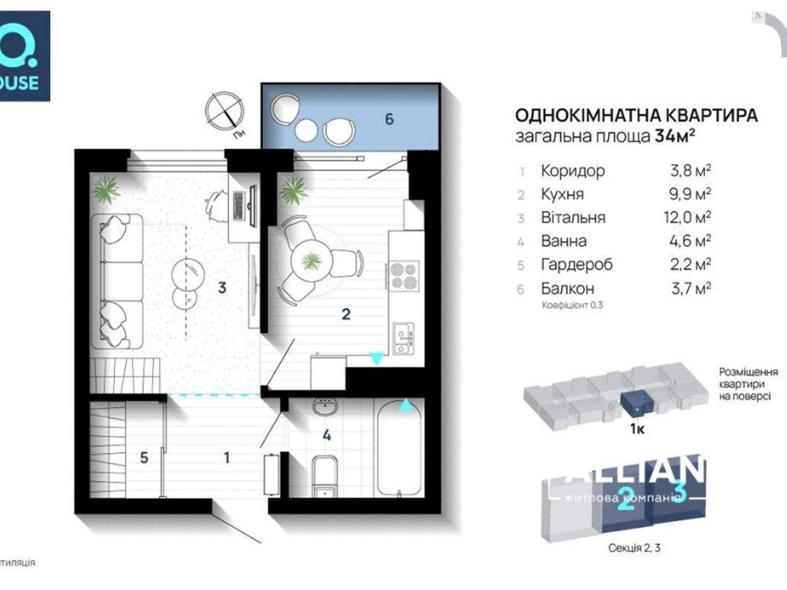 Продажа однокомнатной квартиры в Ивано-Франковске, на ул. Набережная имени Василия Стефаника, фото 1