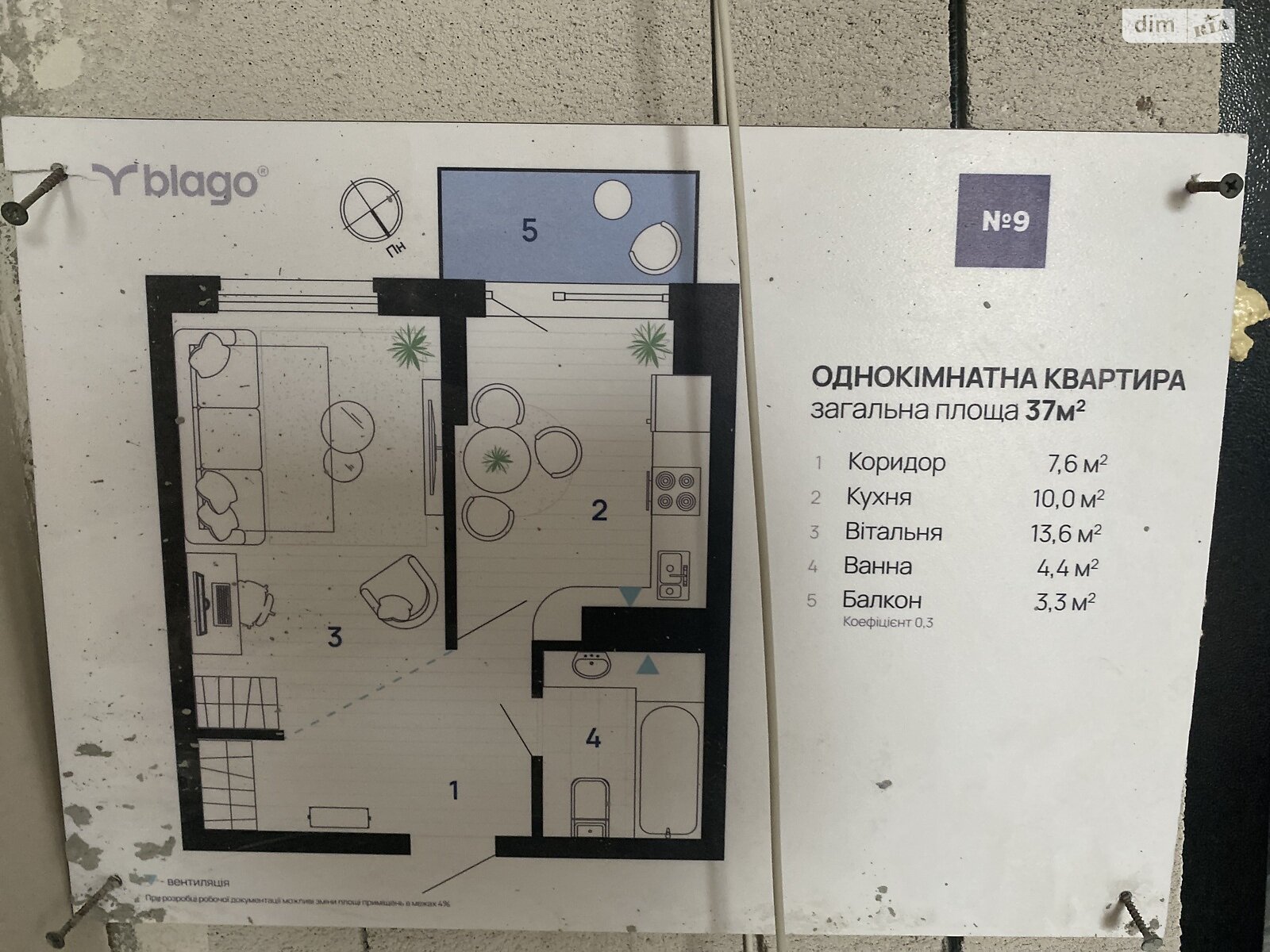 Продажа однокомнатной квартиры в Ивано-Франковске, на ул. Карпатская 40, кв. 11, район Набережная фото 1 Продажа однокомнатной квартиры в Ивано-Франковске, на ул. Карпатская 40, кв. 11, район Набережная фото 1