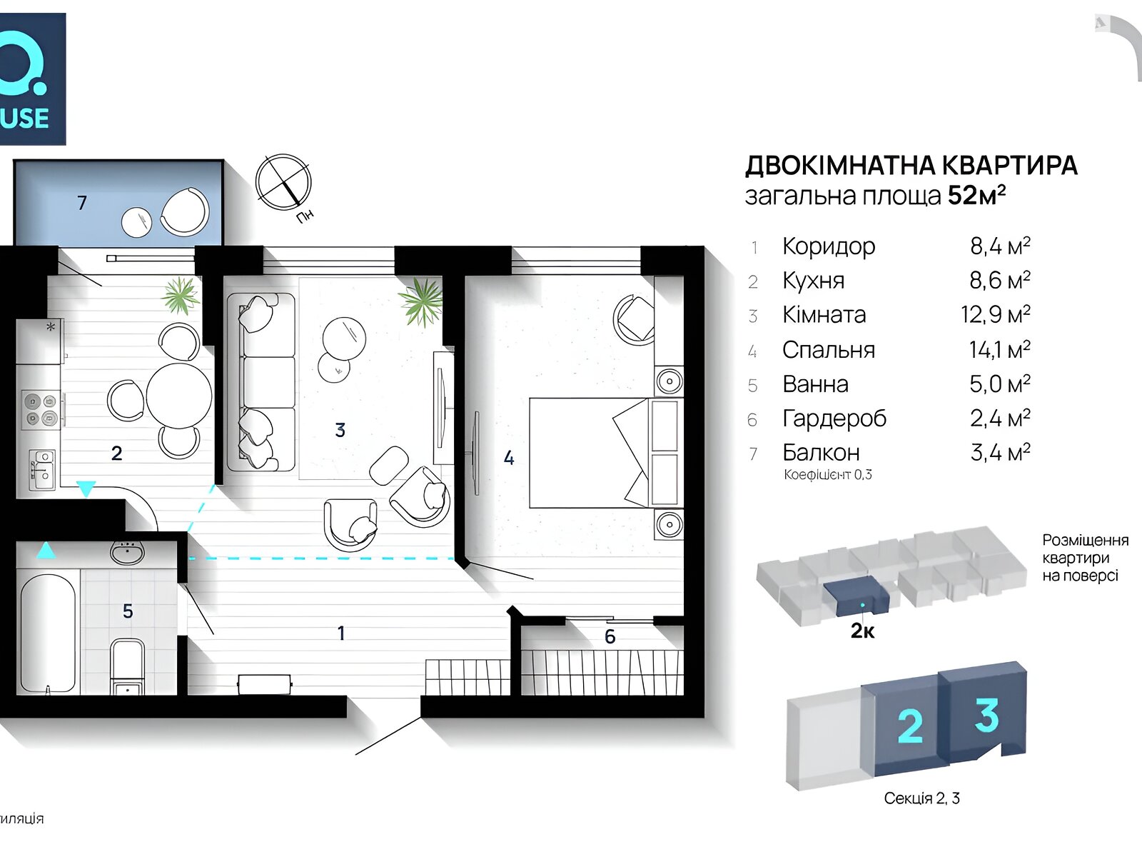 Продаж двокімнатної квартири в Івано-Франківську, на вул. Карпатська 10А, район Набережна фото 1 Продаж двокімнатної квартири в Івано-Франківську, на вул. Карпатська 10А, район Набережна фото 1
