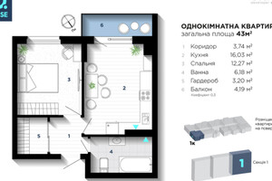 Продажа однокомнатной квартиры в Ивано-Франковске, на ул. Флотская, район Набережная Княгинин фото 2