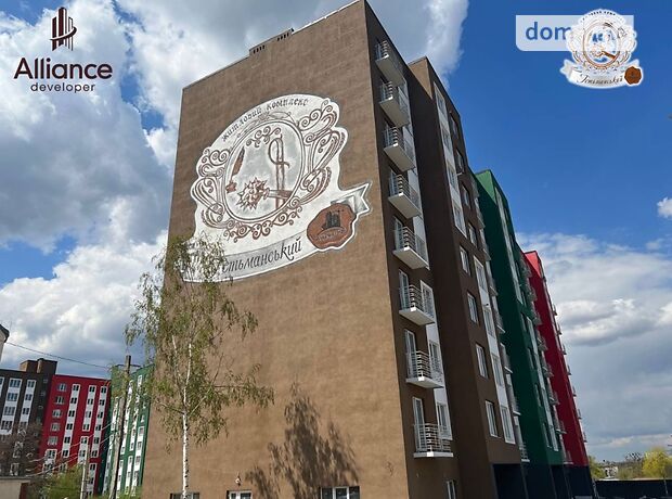 Продажа трехкомнатной квартиры в Ивано-Франковске, на ул. Хмельницкого Богдана район Набережная Княгинин фото 1 Продажа трехкомнатной квартиры в Ивано-Франковске, на ул. Хмельницкого Богдана район Набережная Княгинин фото 1