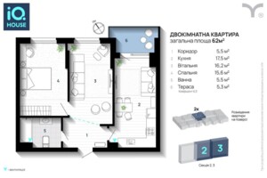 Продажа двухкомнатной квартиры в Ивано-Франковске, на ул. Флотская, район Набережная Княгинин фото 2