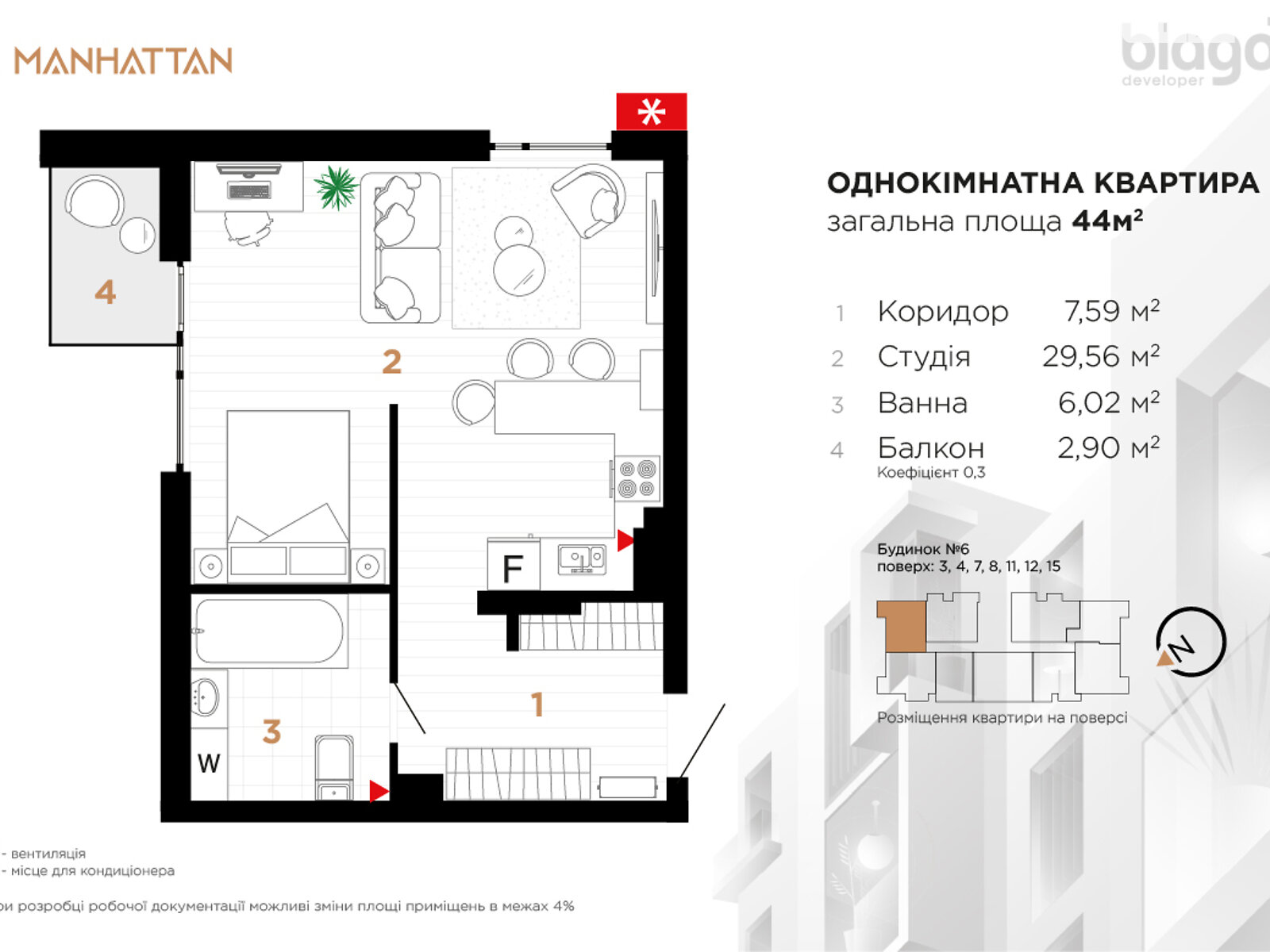 Продаж однокімнатної квартири в Івано-Франківську, на вул. Ленкавського 34 корпус 6, район Набережна фото 1 Продаж однокімнатної квартири в Івано-Франківську, на вул. Ленкавського 34 корпус 6, район Набережна фото 1