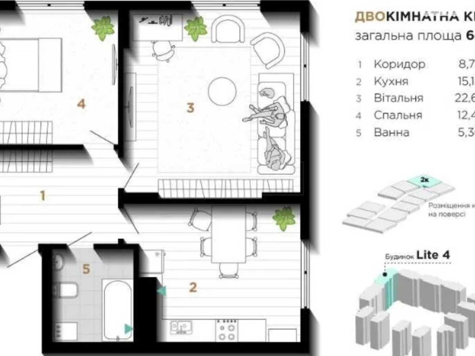 Продажа двухкомнатной квартиры в Ивано-Франковске, на ул. Ленкавского, район Набережная фото 1 Продажа двухкомнатной квартиры в Ивано-Франковске, на ул. Ленкавского, район Набережная фото 1