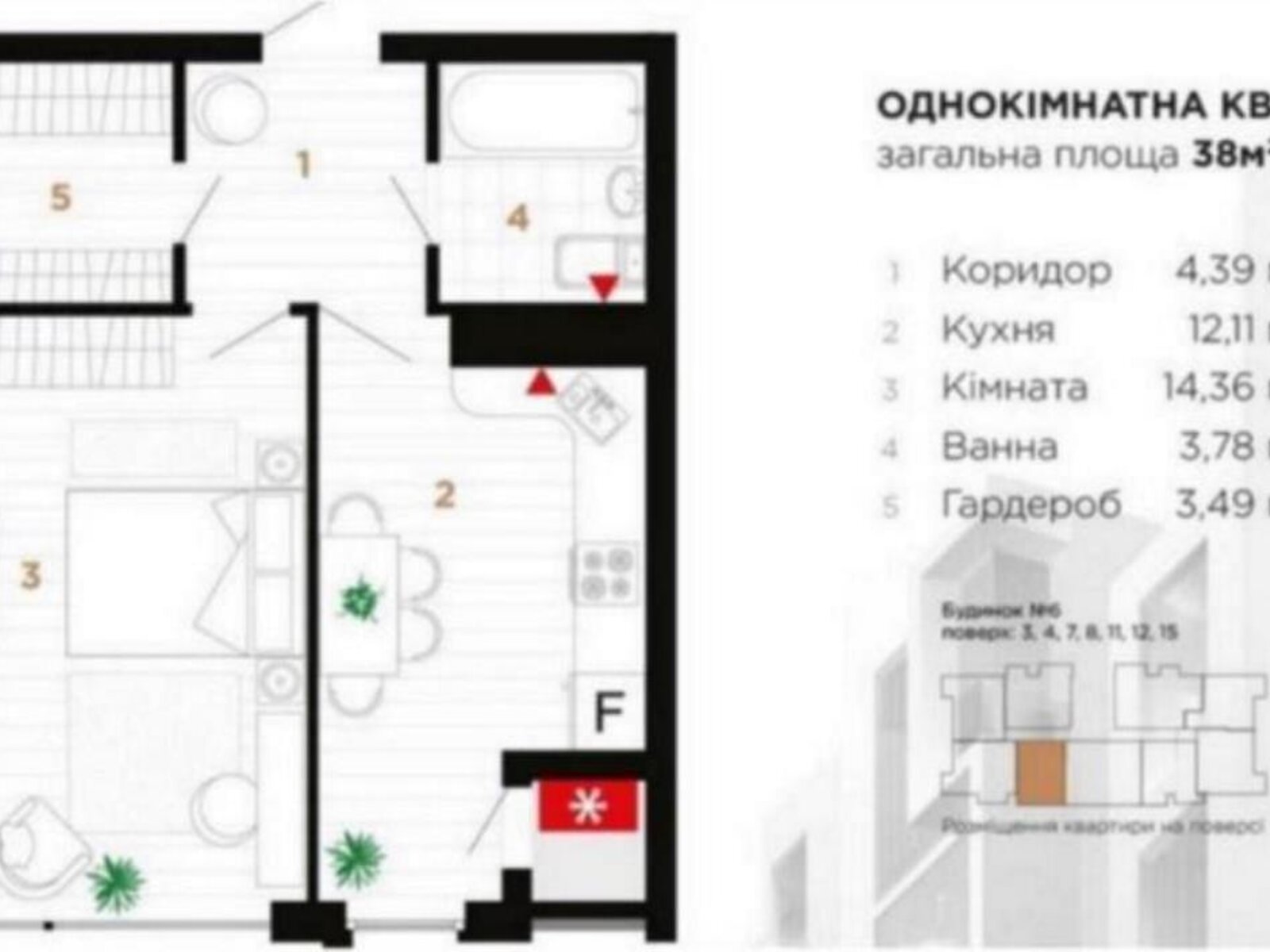 Продажа однокомнатной квартиры в Ивано-Франковске, на ул. Ленкавского 34 корпус 6, район Набережная фото 1