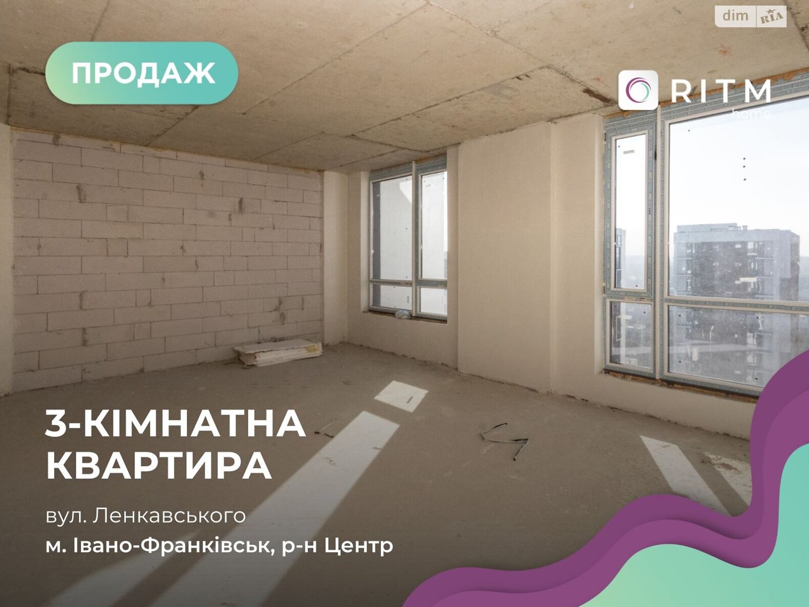Продажа трехкомнатной квартиры в Ивано-Франковске, на ул. Ленкавского, район Набережная фото 1 Продажа трехкомнатной квартиры в Ивано-Франковске, на ул. Ленкавского, район Набережная фото 1